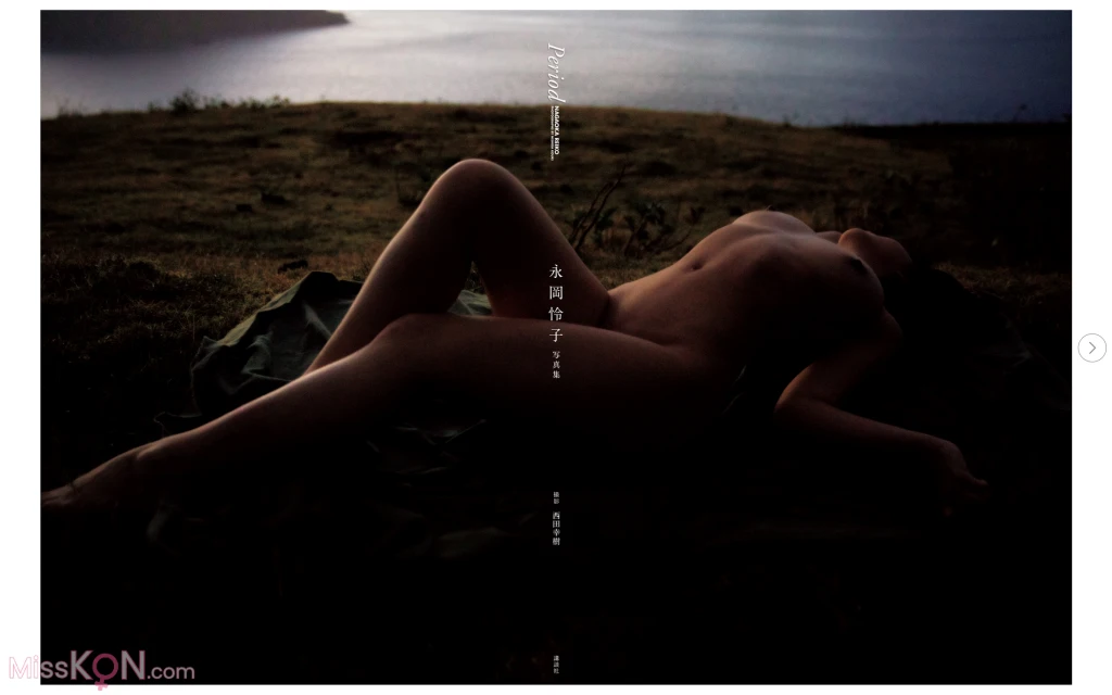 [JP] Reiko Nagaoka (永岡怜子): Period (69 photos)