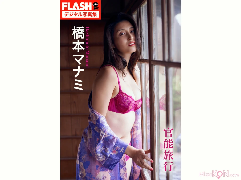 [JP] Hashimoto Manami (橋本マナミ): 官能旅行 (40 photos)