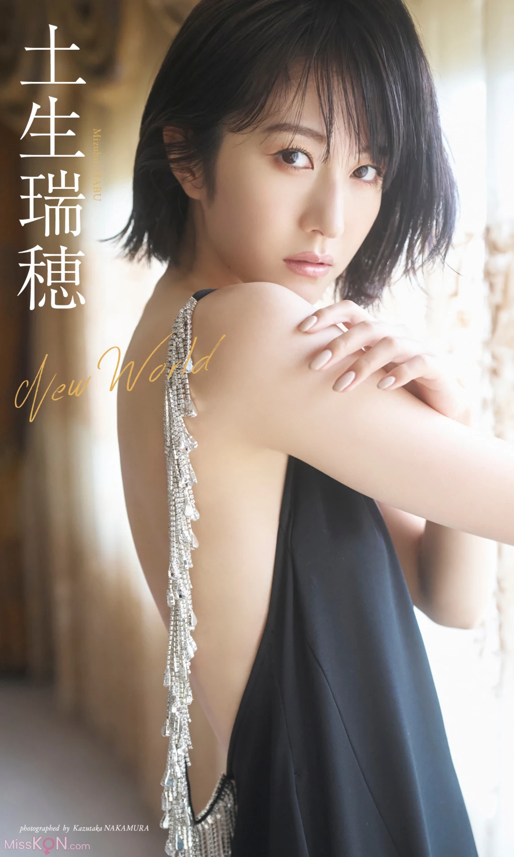 [JP] Mizuho Habu (土生瑞穂): 写真集「New World」 (週プレ PHOTO BOOK) (94 photos) – Page 10