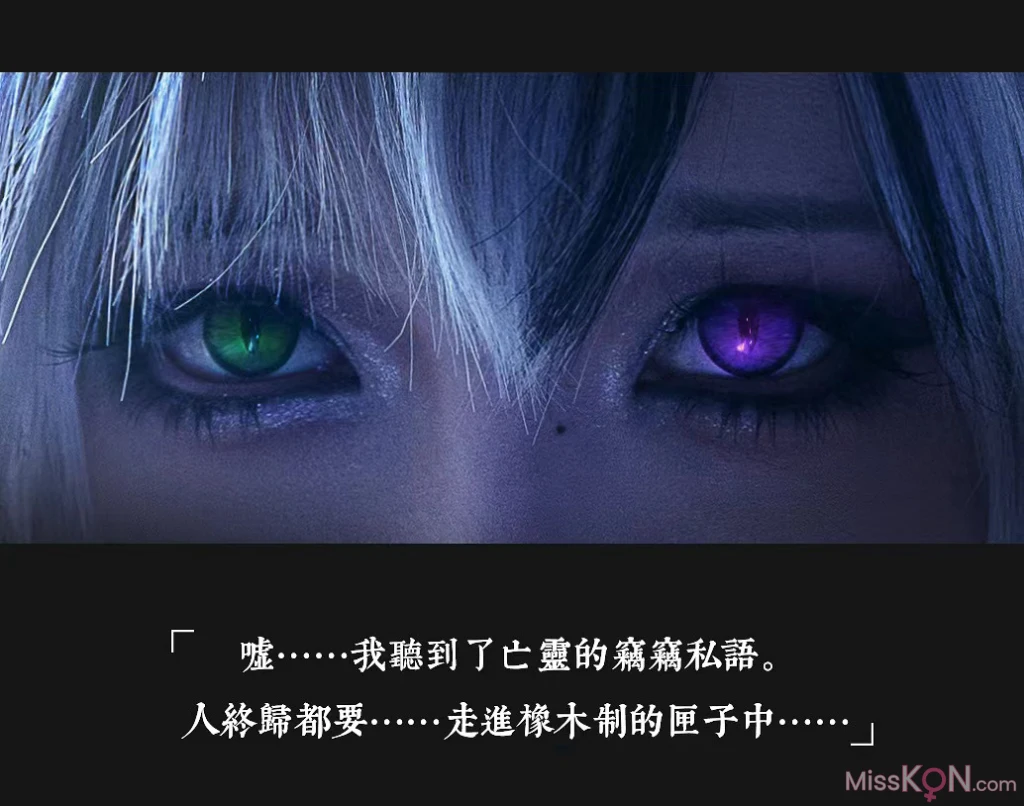 Coser@露兒大魔王: 禁闭者 MBCC-S-075 橡木匣 (18 photos) – Page 2