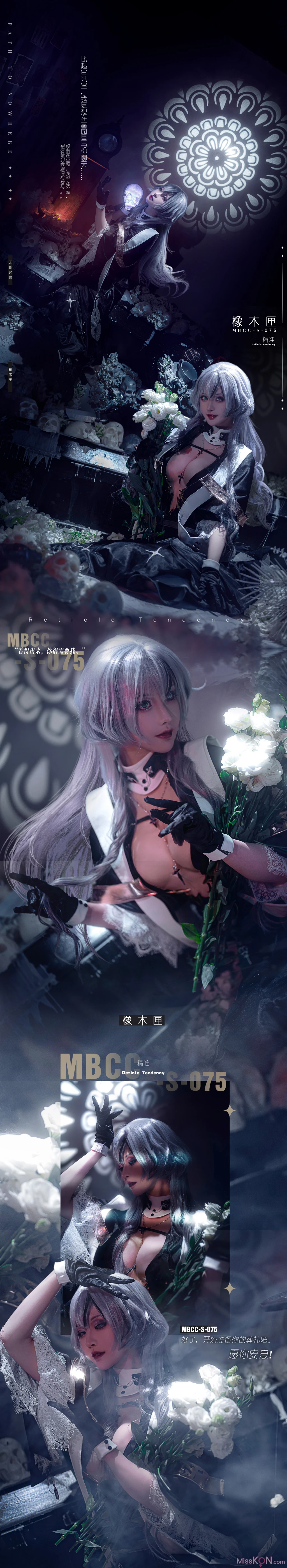 Coser@露兒大魔王: 禁闭者 MBCC-S-075 橡木匣 (18 photos) – Page 2