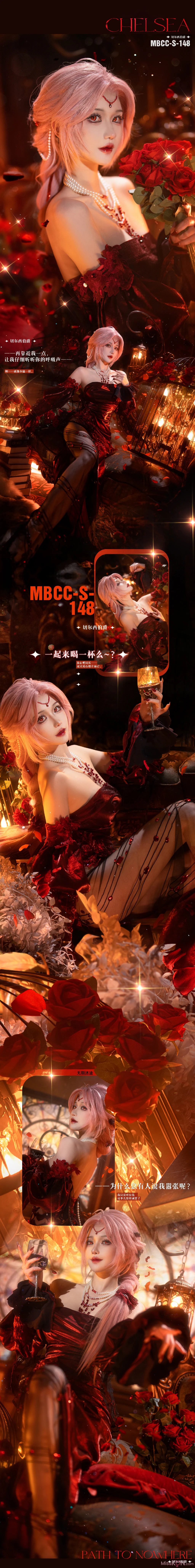 Coser@露兒大魔王: 禁闭者 MBCC-S-148 切尔西 (18 photos) – Page 3