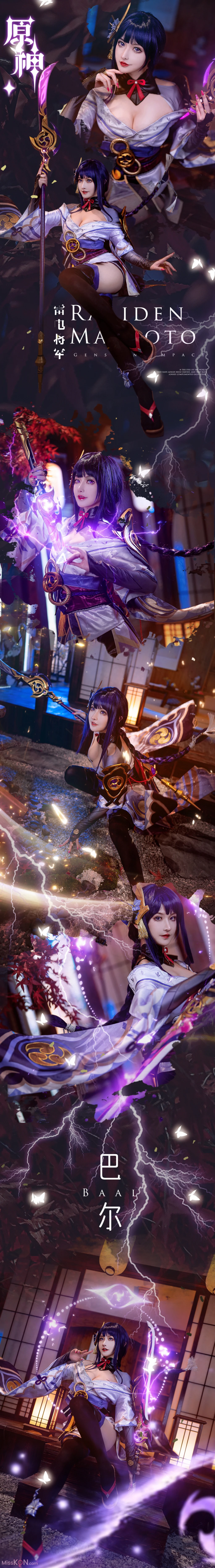 Coser@露兒大魔王: 雷电将军 (17 photos)