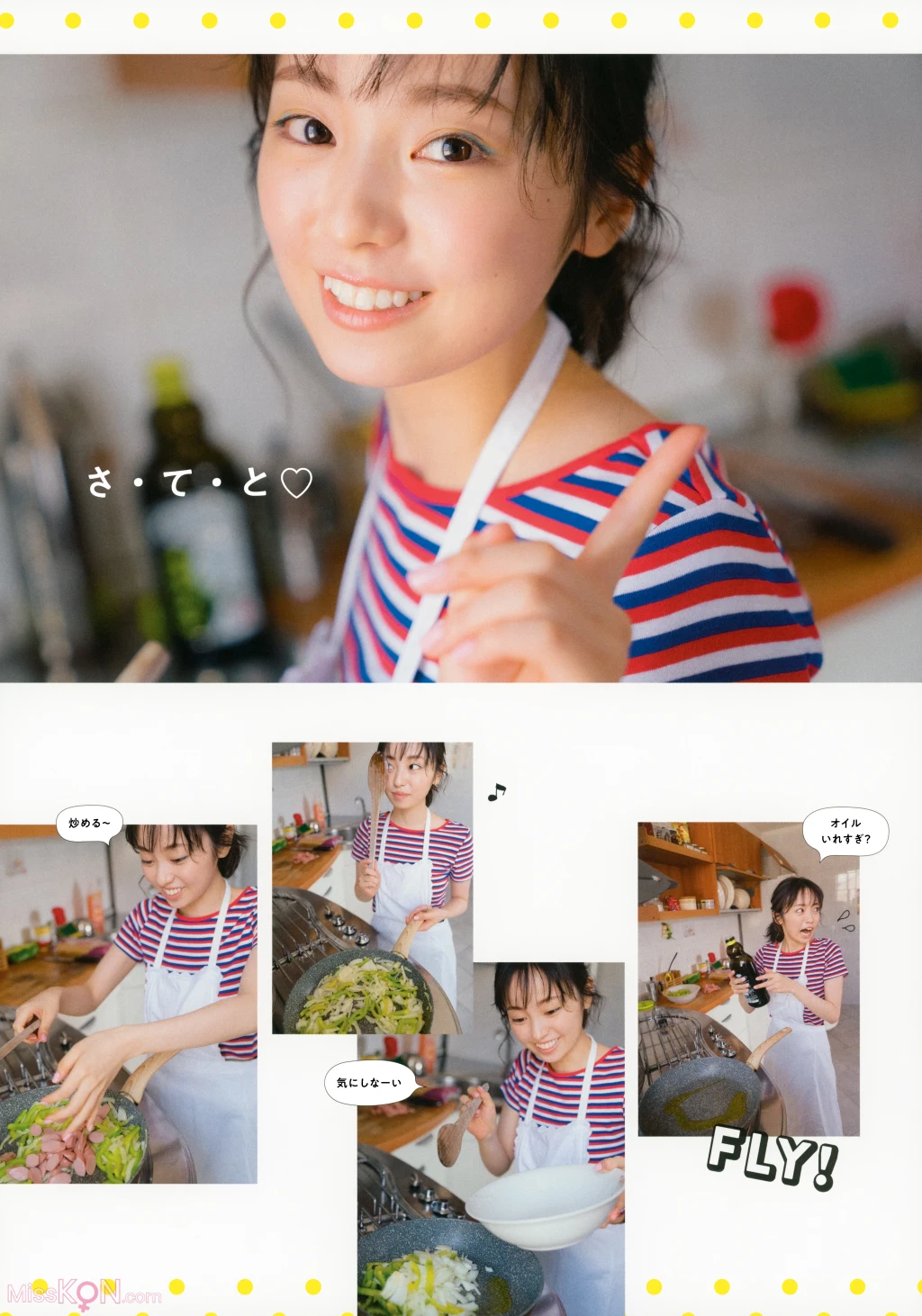 [JP] Yui Imaizumi (今泉佑唯): 誰も知らない私 (135 photos) – Page 6