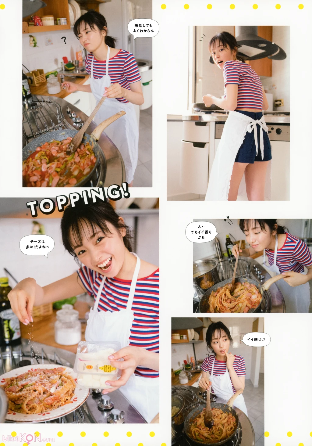 [JP] Yui Imaizumi (今泉佑唯): 誰も知らない私 (135 photos) – Page 6
