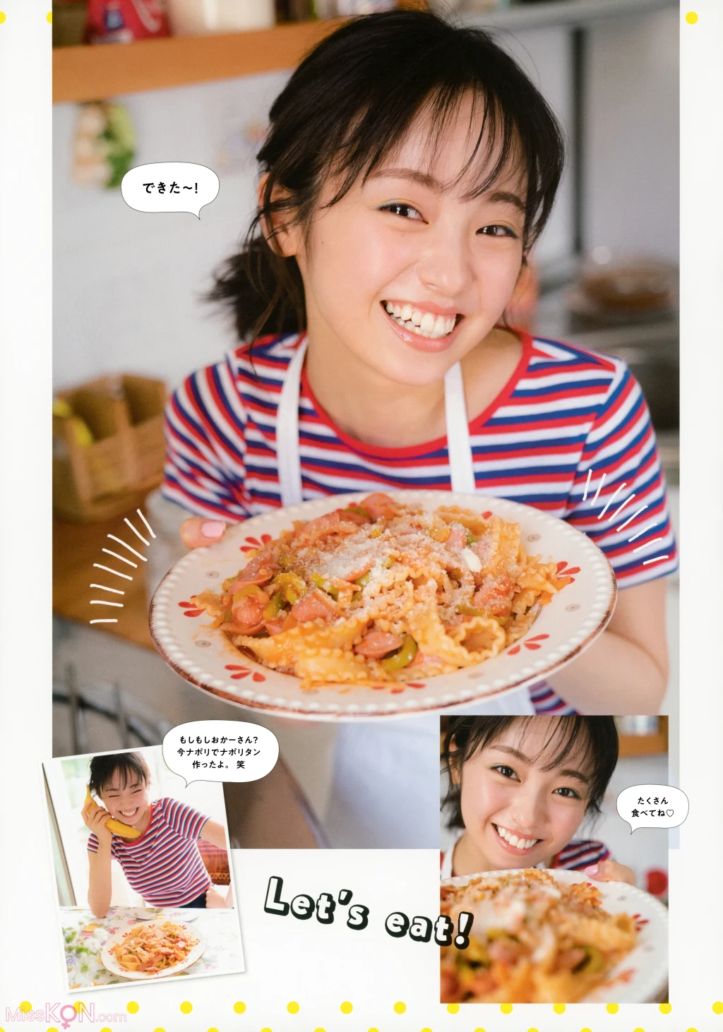 [JP] Yui Imaizumi (今泉佑唯): 誰も知らない私 (135 photos) – Page 6
