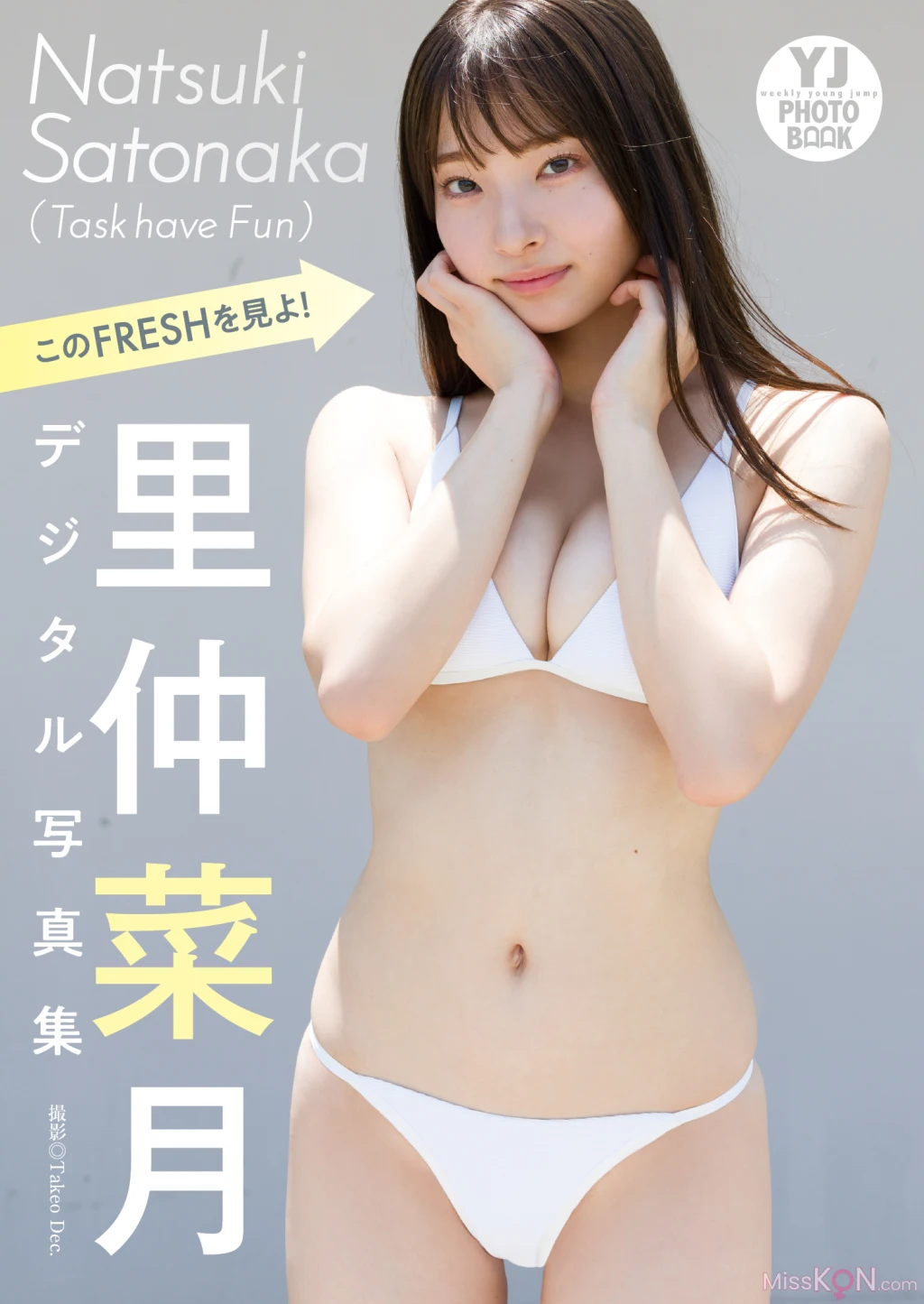[JP] Natsuki Satonaka (里仲菜月): このFRESHを見よ！ (59 photos )