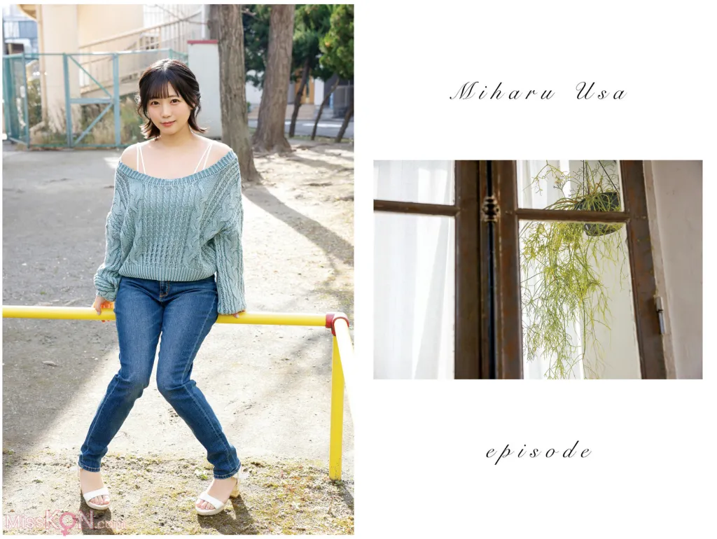 [JP] Usa Miharu (羽咲みはる): episode (21 photos)