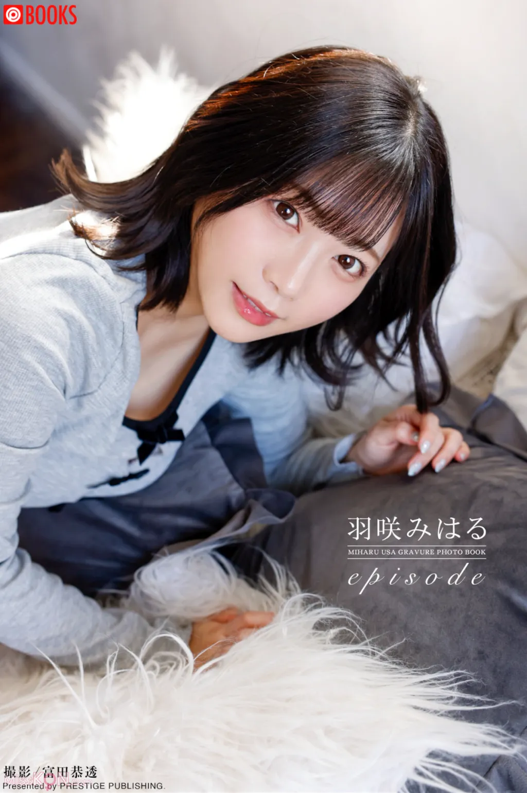 [JP] Usa Miharu (羽咲みはる): episode (21 photos) – Page 2