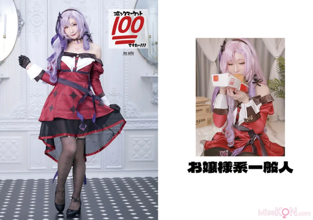 Coser@Atsuki (あつき): Set bonus Miss Salome セット特典 サロメ嬢ミニROM (NIJISANJI) (122 photos + 3 videos) – Page 10
