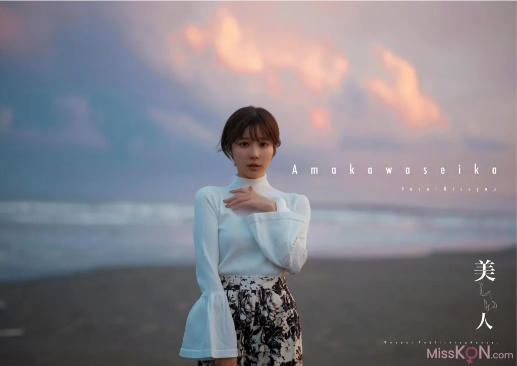 [JP] Seika Ruru (天川星夏): 美しい人 (105 photos)