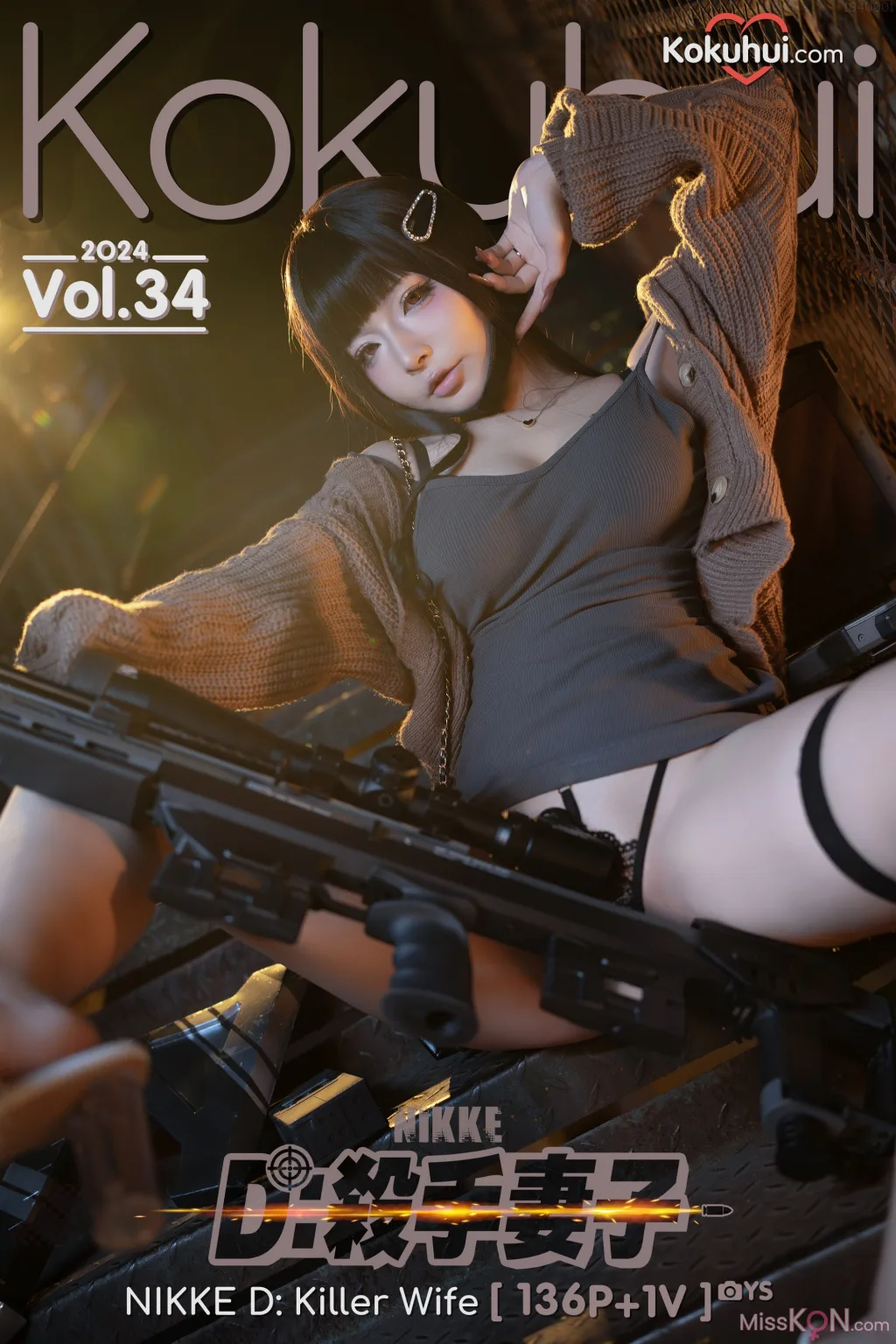 Coser@yuuhui玉汇: NIKKE 杀手妻子 (139 photos )