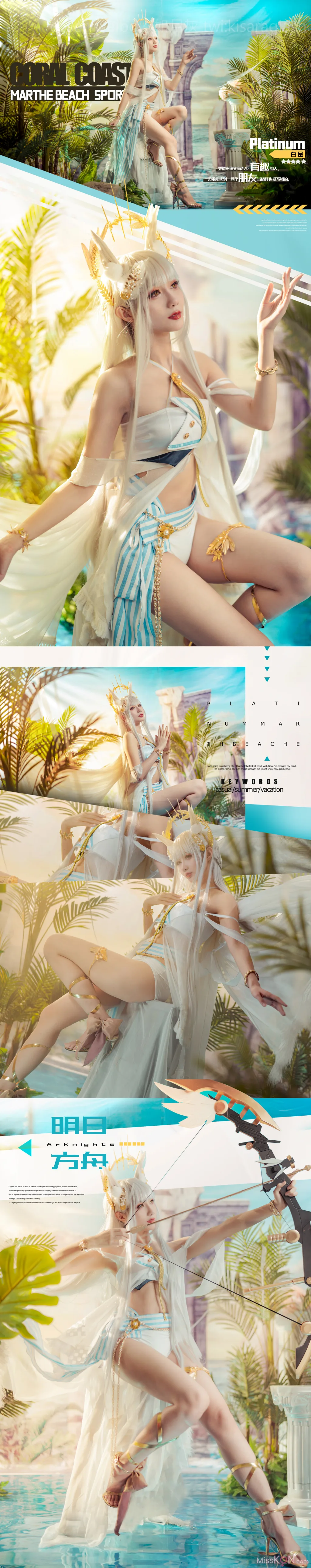 Coser@如月灰: Platinum ARK (17 photos) – Page 2