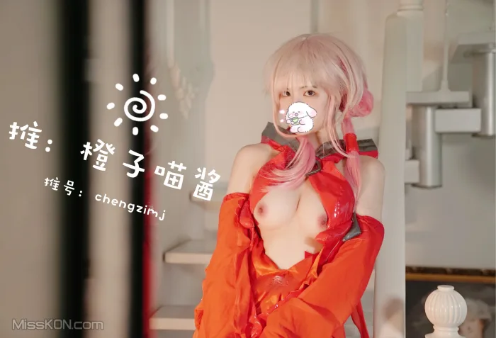 Coser@橙子喵酱: 合集70部 (1242 photos )