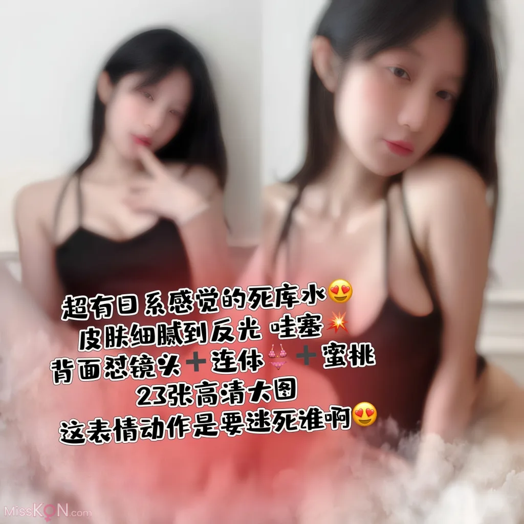 火龙果羊: 黑连体吊带 (24 photos) – Page 3