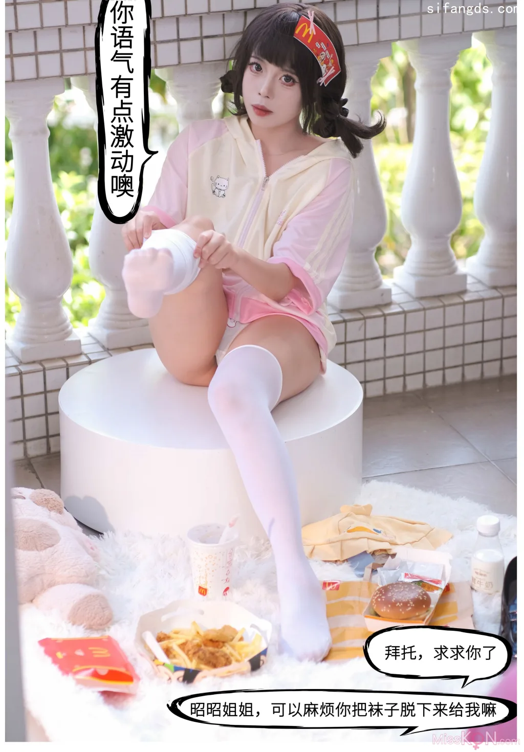 艺知昭昭: 大尺度剧情 跳蛋紫薇户外商场露出福利 (70 photos )