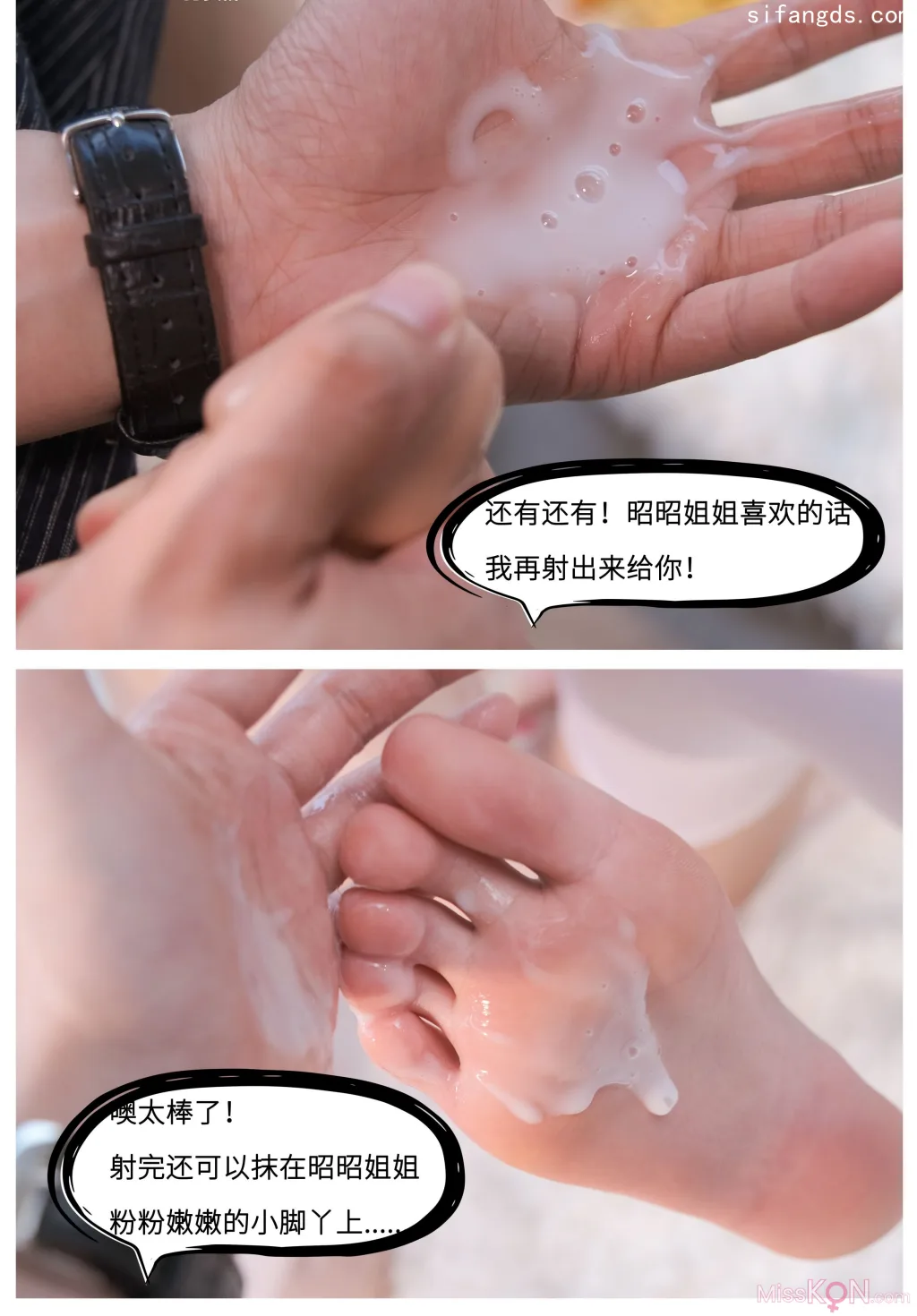 艺知昭昭: 大尺度剧情 跳蛋紫薇户外商场露出福利 (70 photos )