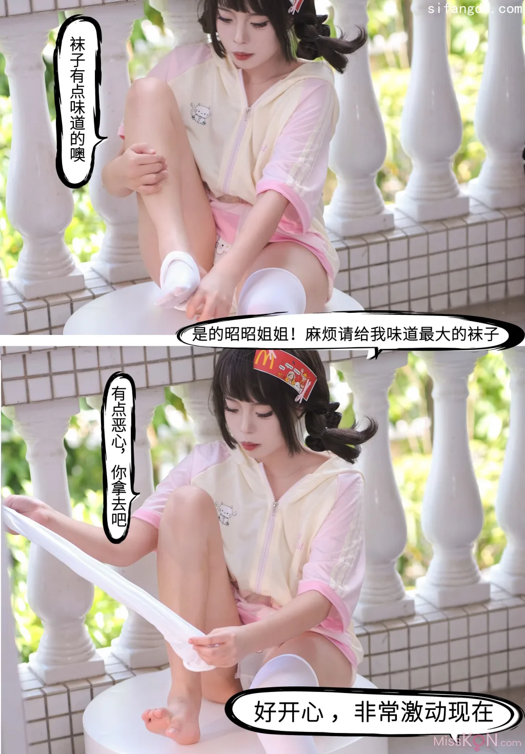 艺知昭昭: 大尺度剧情 跳蛋紫薇户外商场露出福利 (70 photos )