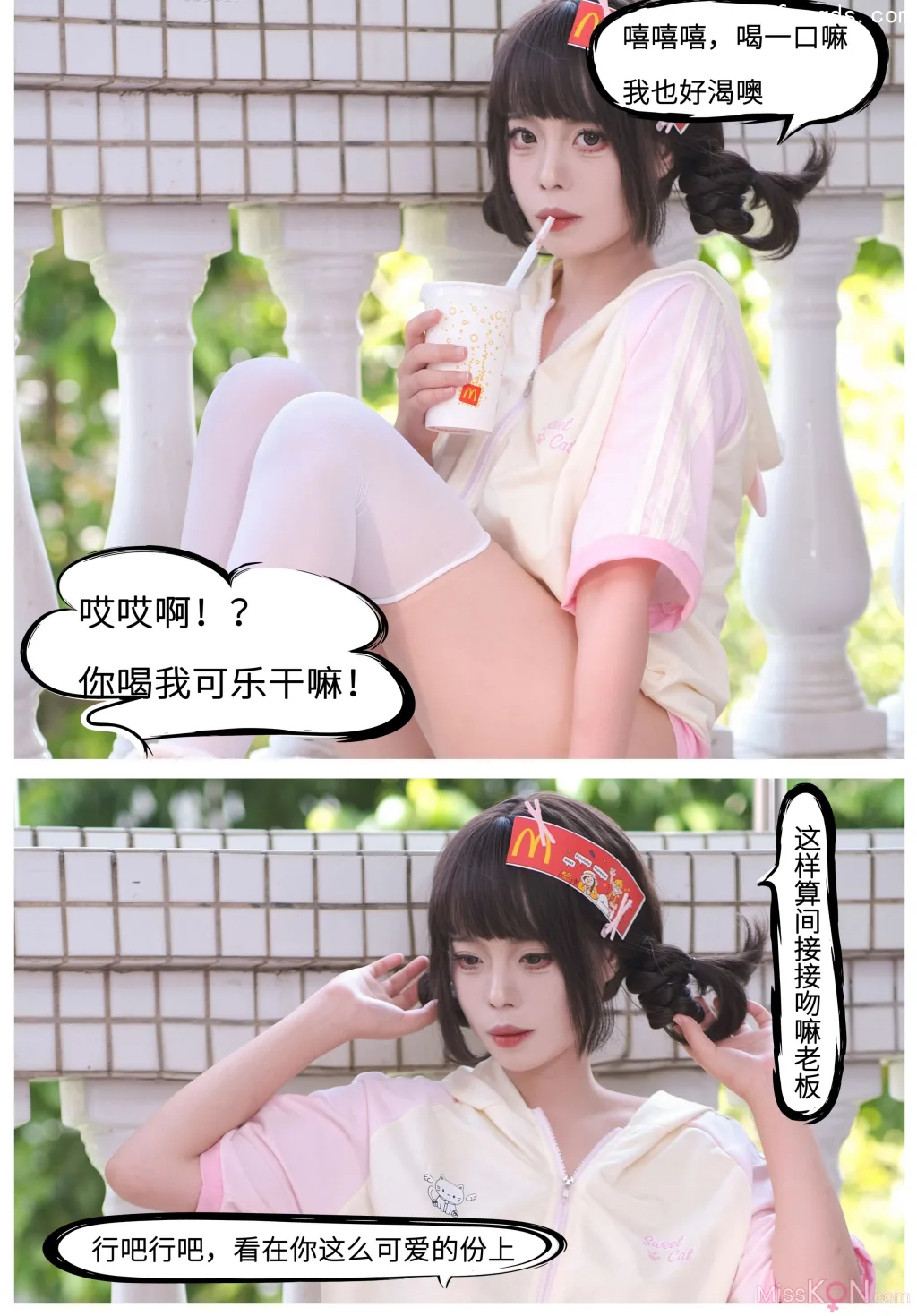 艺知昭昭: 大尺度剧情 跳蛋紫薇户外商场露出福利 (70 photos )