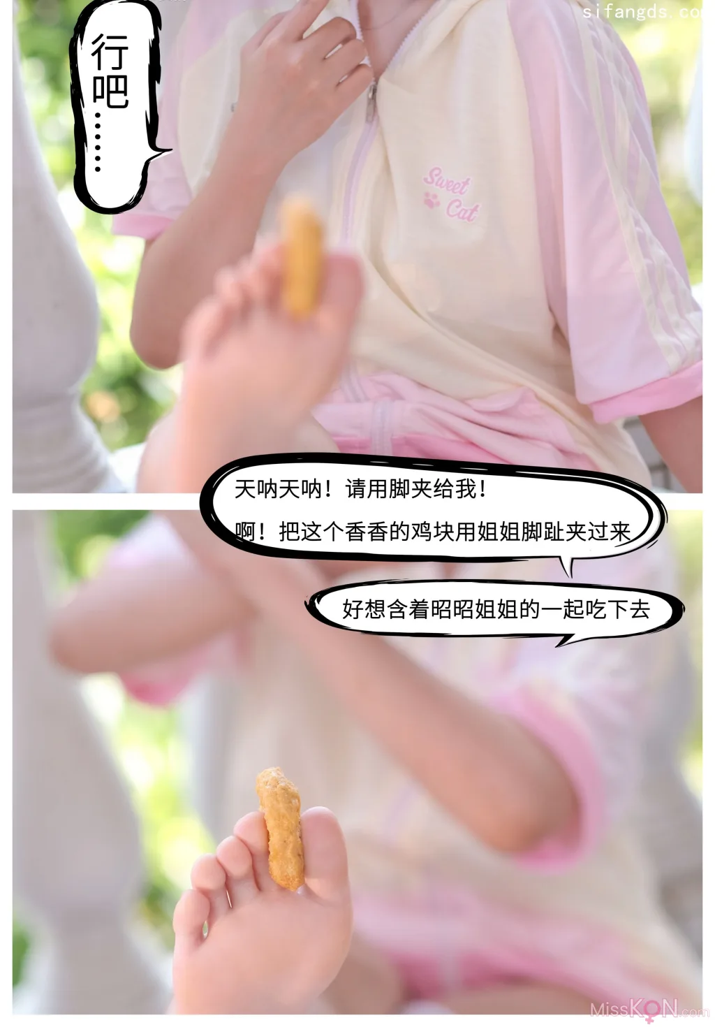 艺知昭昭: 大尺度剧情 跳蛋紫薇户外商场露出福利 (70 photos )