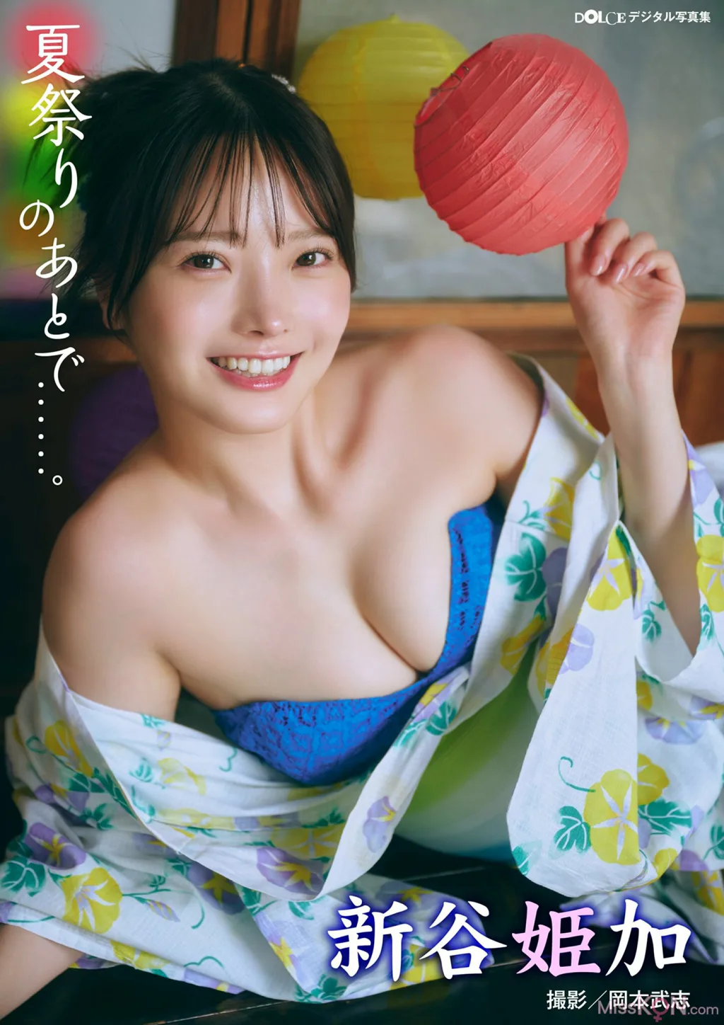 [JP] Himeka Araya (新谷姫加): 夏祭りのあとで…… (78 photos)