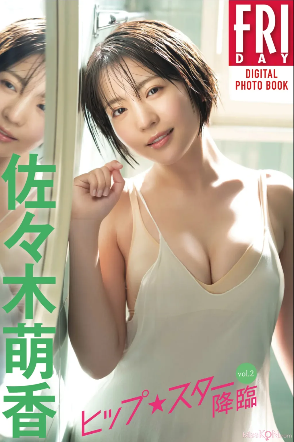 [JP] Moeka Sasaki (佐佐木萌香): ヒップ︎スター降臨 Vol.2 (47 ảnh)