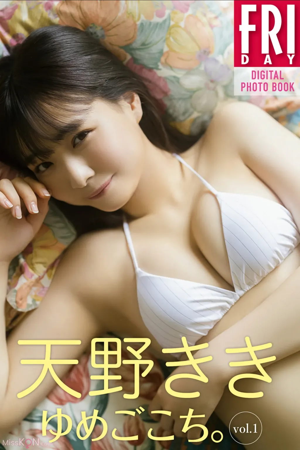 [JP] Kiki Amano (天野きき): ゆめごこち。 Vol.1 (54 photos)