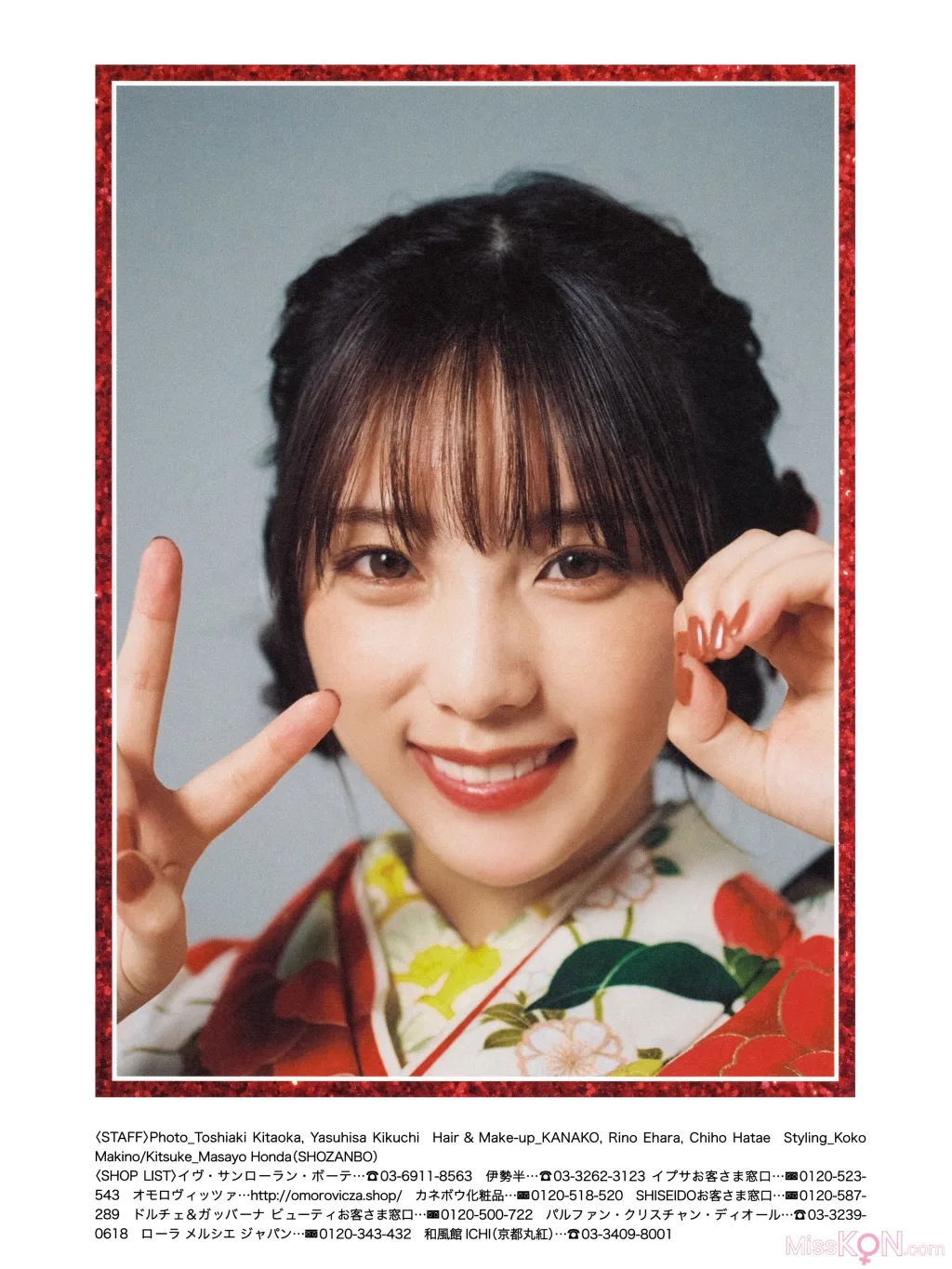 [JP] Yoda Yuuki (与田祐希): 無口な時間 (168 photos)