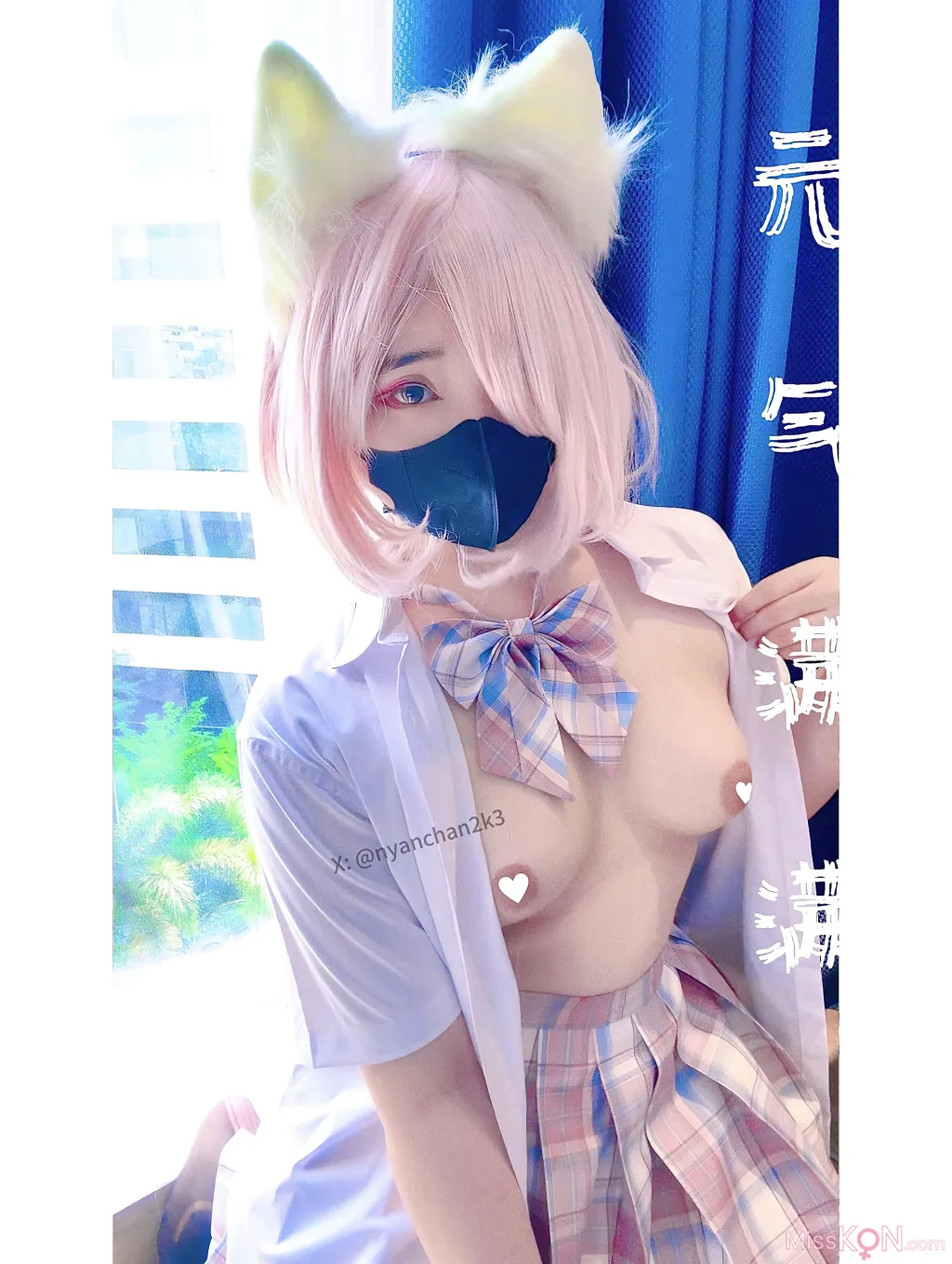 Coser@Nyan_Chan: 新作户外公园露出 (253 photos )
