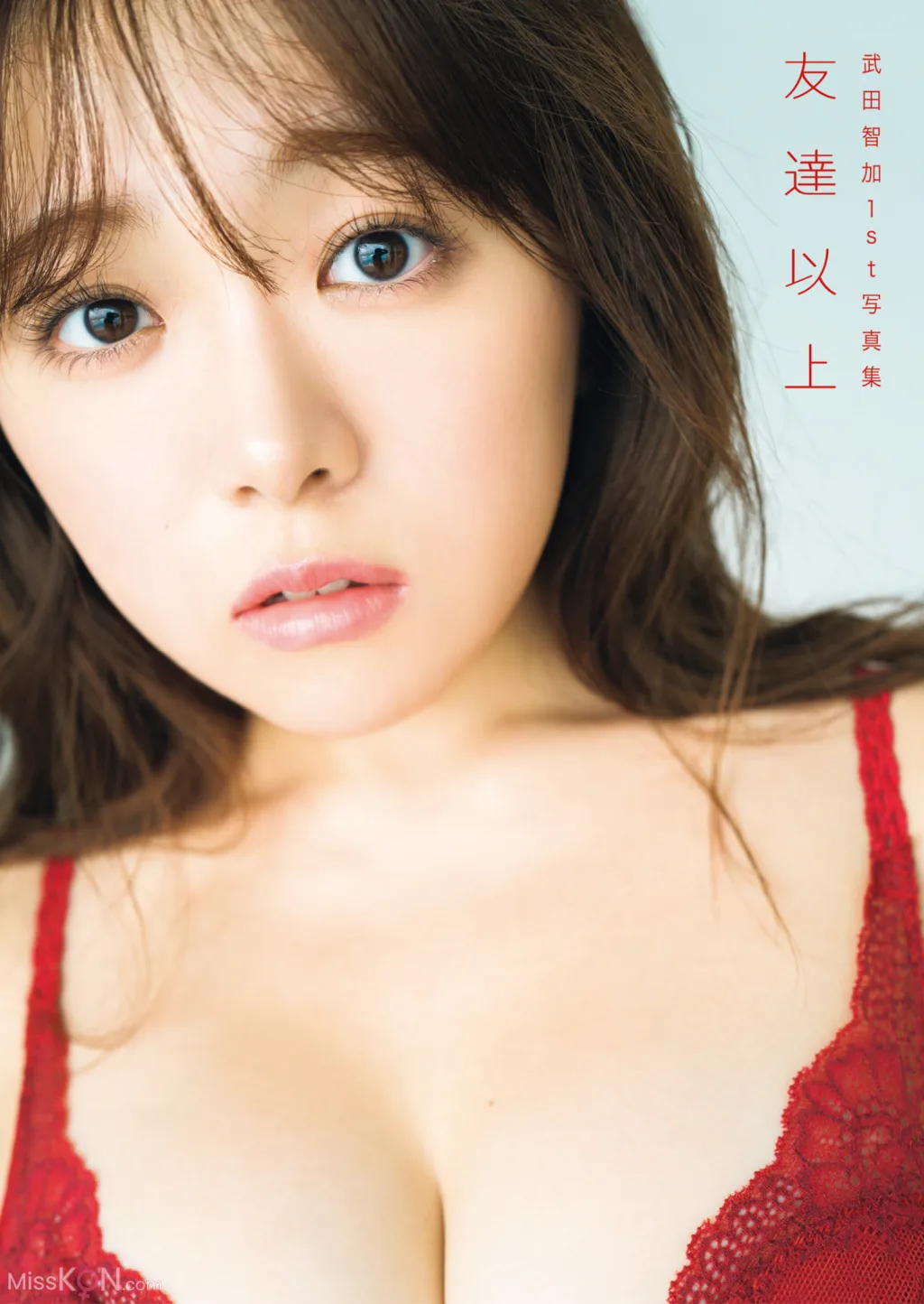[JP] Tomoka Takeda (武田智加): 友達以上 (103 photos)