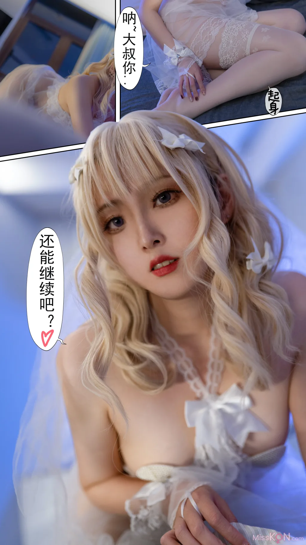 Coser@Natsuko夏夏子: の限界寝取Y交01 豪华版 (131 ảnh)