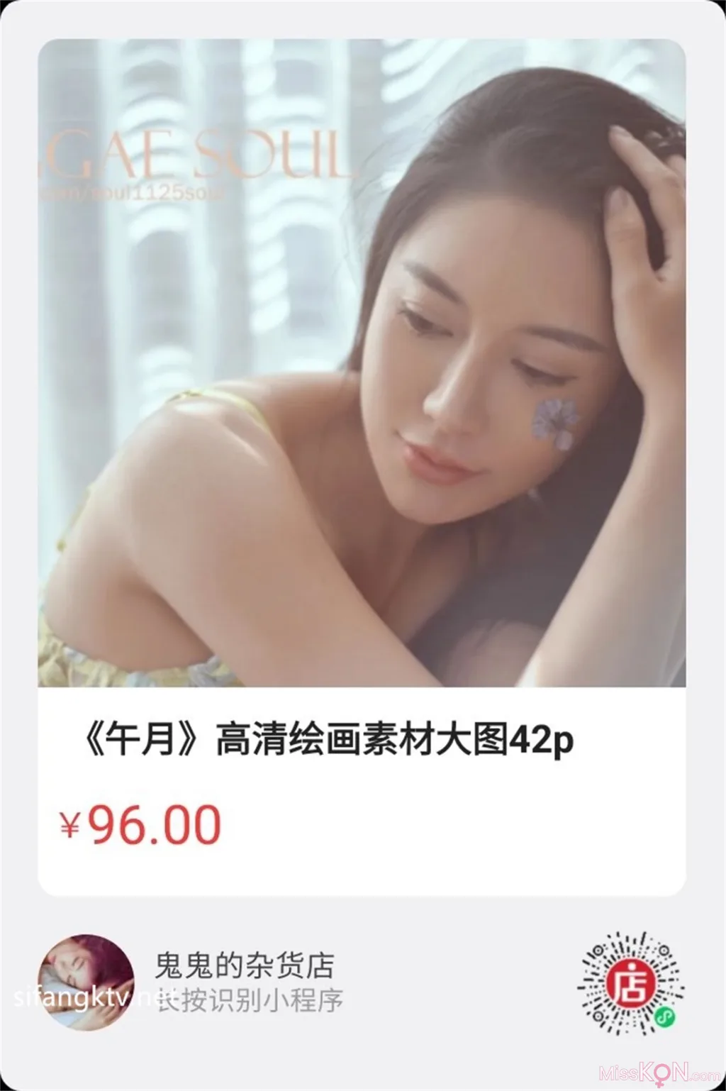 Reggae Soul Photography: 情色摄影大师 约拍各色美模 (158 ảnh)