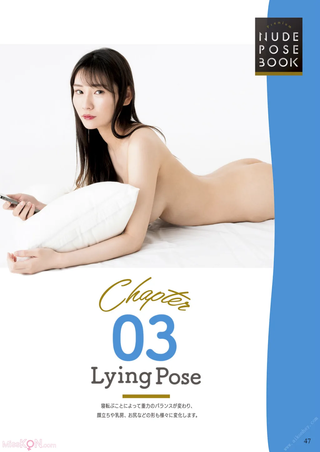 [JP] Ria Yamate (山手梨愛): プレミアムヌードポーズブック (GOT Nude PhotoBook) (148 photos)