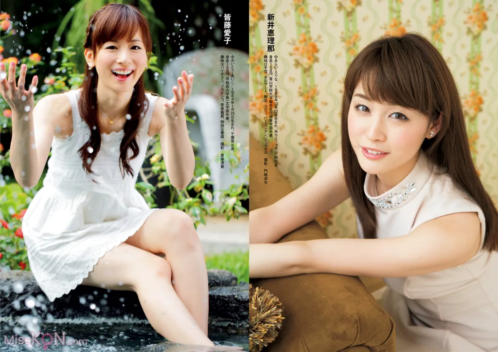 [JP] [週刊ポスト] 2024.12.06-13: 8 Models (30 photos)