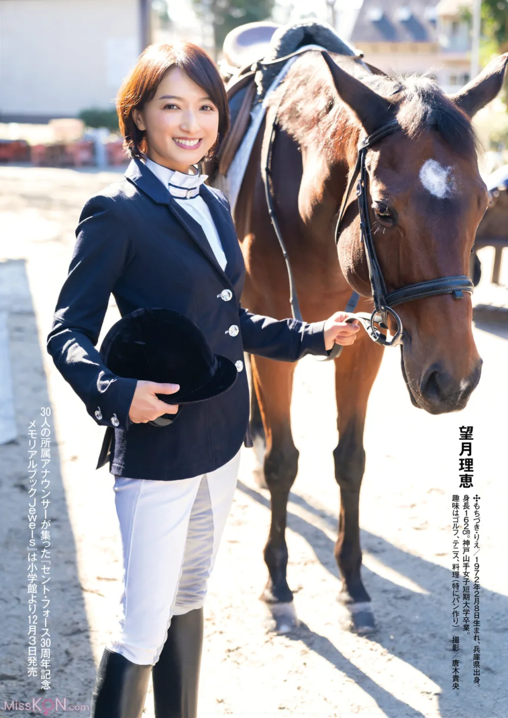 [JP] [週刊ポスト] 2024.12.06-13: 8 Models (30 photos)