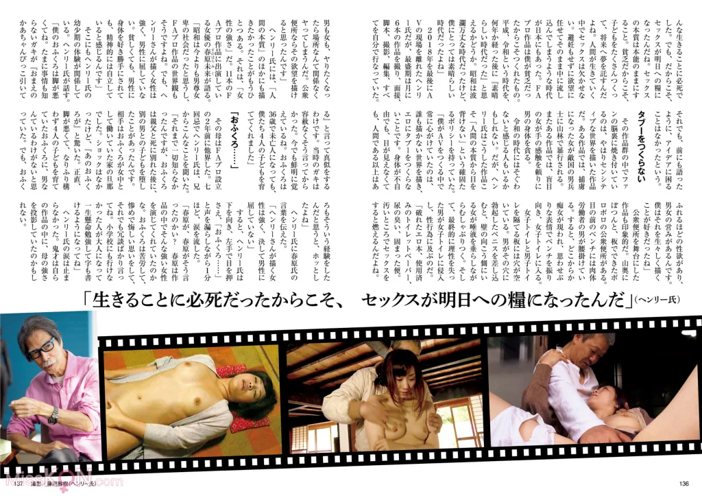 [JP] [週刊ポスト] 2024.12.06-13: 8 Models (30 photos)