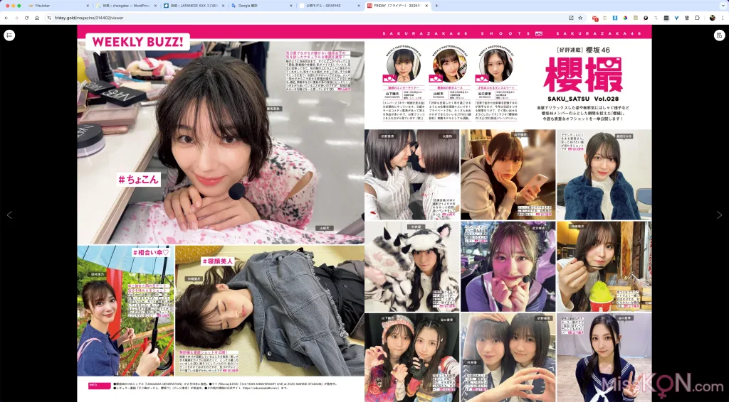 [JP] [FRIDAY] 2025.02.14: 7 Models (36 photos) – Page 4