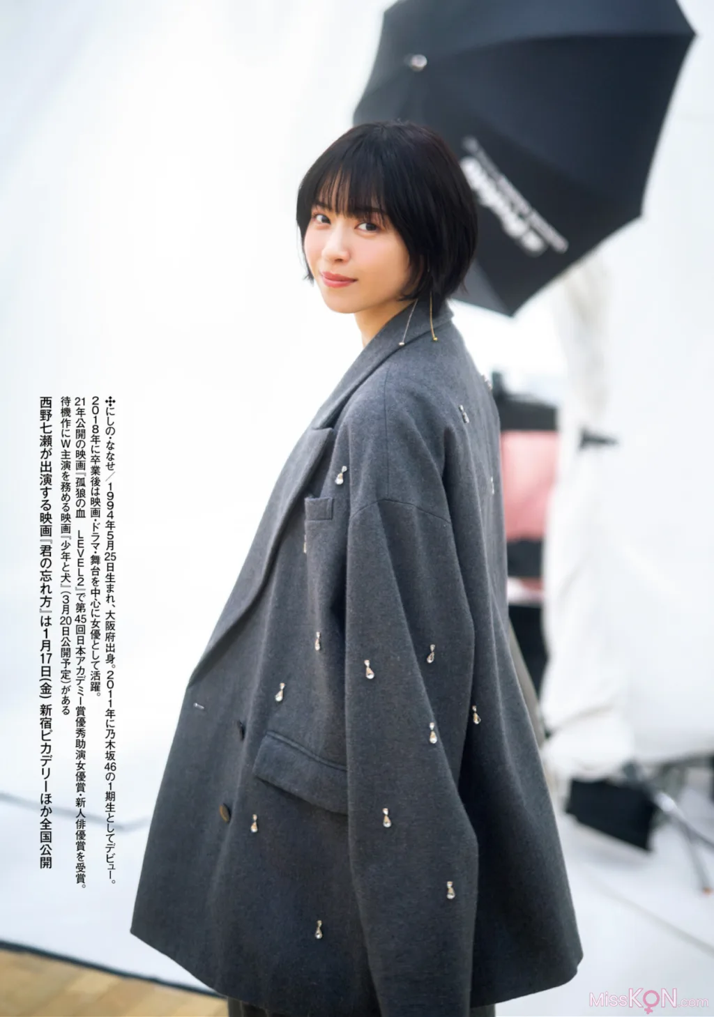 [JP] [週刊ポスト] 2025.01.1-01.24: 7 Models (35 photos)