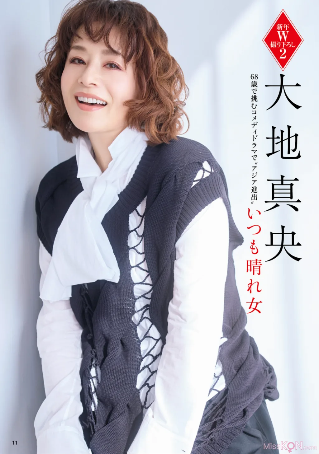 [JP] [週刊ポスト] 2025.01.1-01.24: 7 Models (35 photos)
