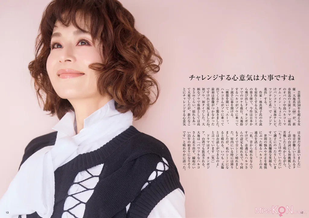 [JP] [週刊ポスト] 2025.01.1-01.24: 7 Models (35 photos)