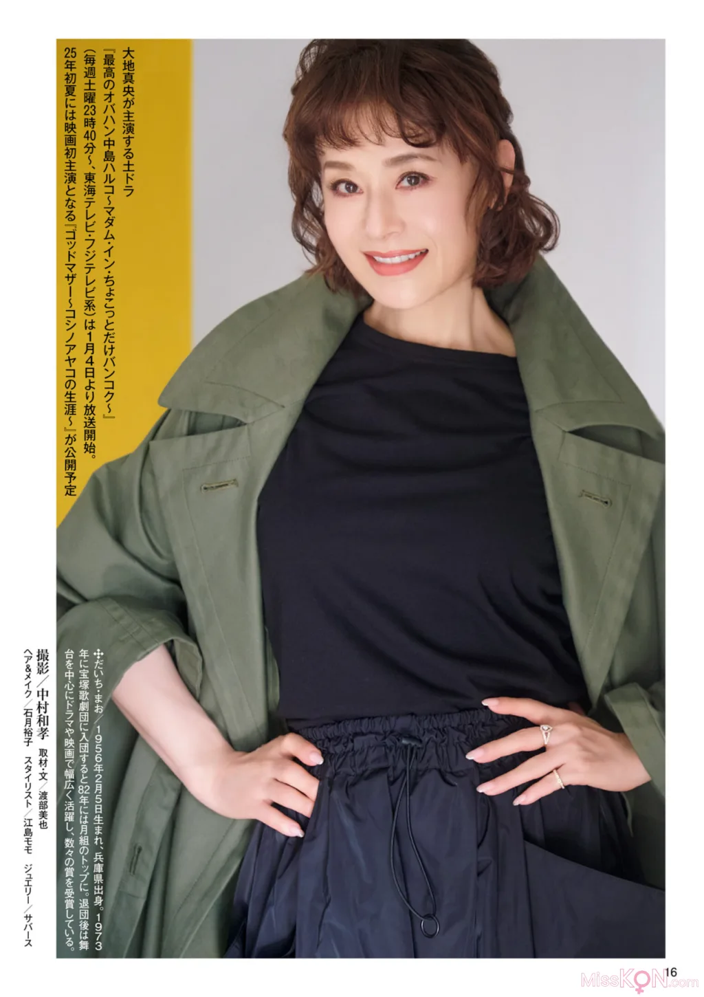 [JP] [週刊ポスト] 2025.01.1-01.24: 7 Models (35 photos)