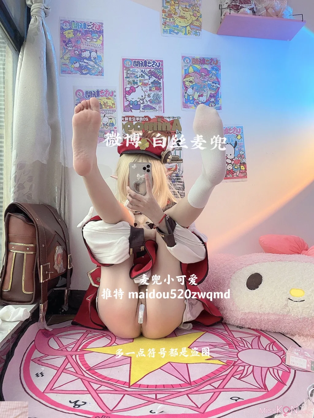Coser@麦兜小可爱: 与金主爸爸啪啪 (148 photos + 40 videos) – Page 2