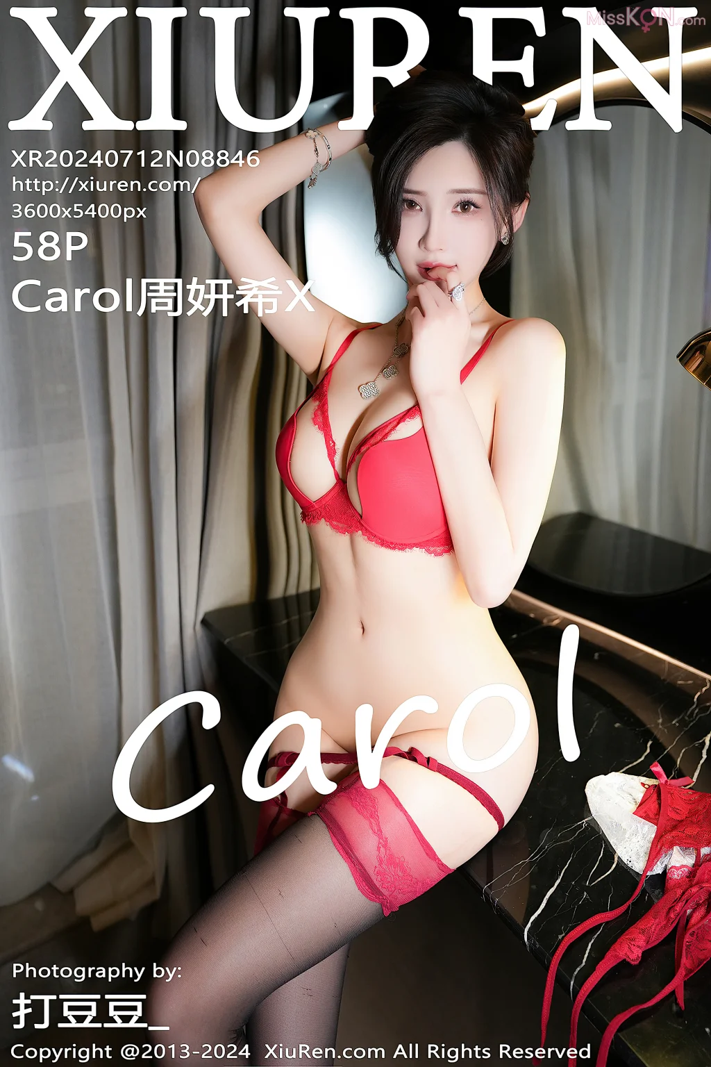 XIUREN No.8846 – 8855 (746 photos)