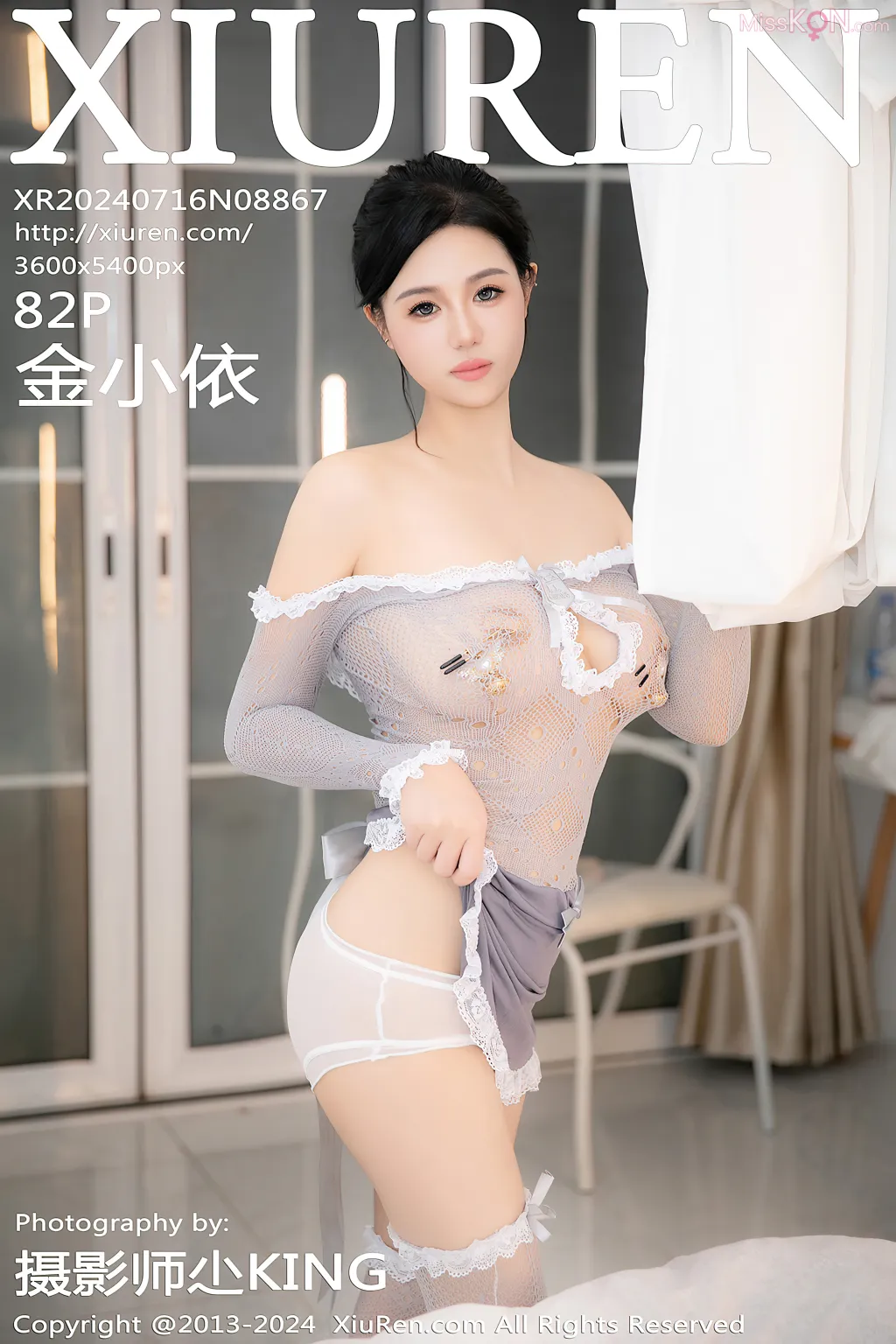 XIUREN No.8867 – 8875 (714 photos)