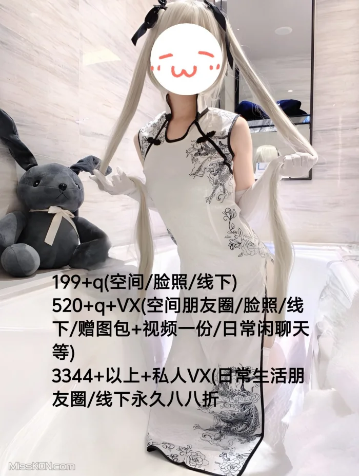 Coser@好吃的鹿鹿 & luluight: 顶级Cos白虎萝莉 私拍福利 (302 photos + 58 videos) – Page 4