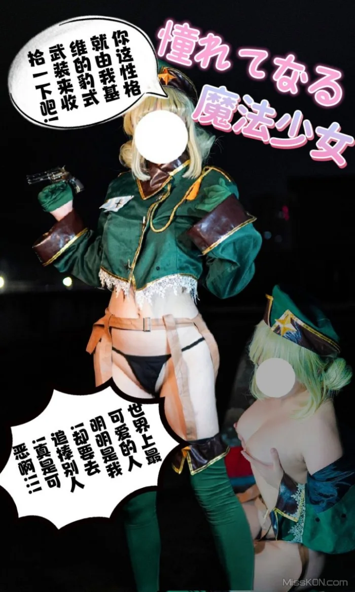 HK先生: 性感色情写拍 众多福利姬美女尺度福利合集 (291 photos + 2 videos) – Page 2