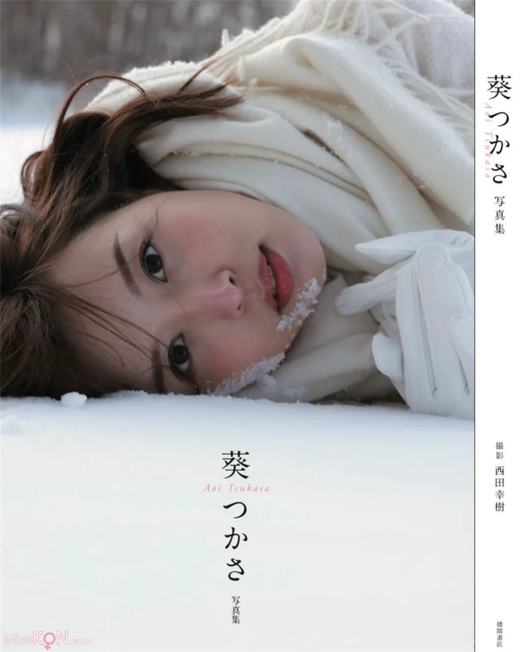 [JP] Tsukasa Aoi (葵つかさ): 纯欲系女神 (152 photos)