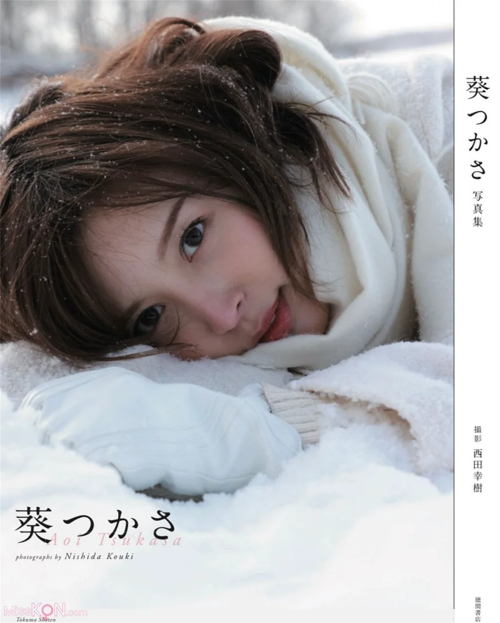 [JP] Tsukasa Aoi (葵つかさ): 纯欲系女神 (152 photos)