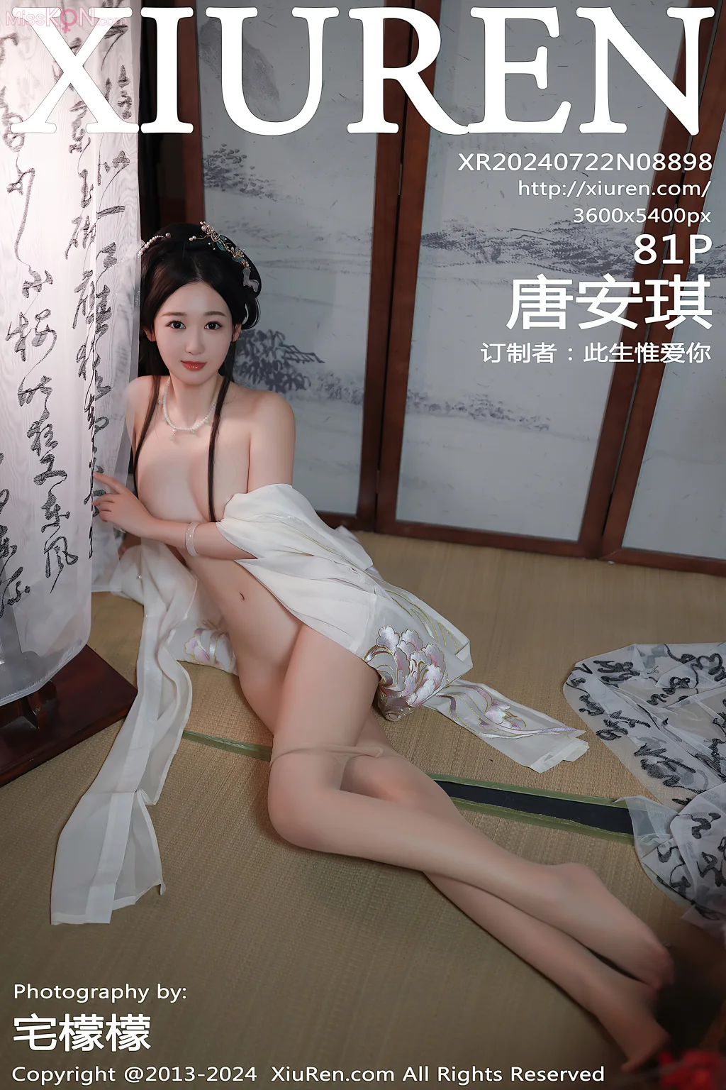 XIUREN No.8896 – 8910 (1096 photos)
