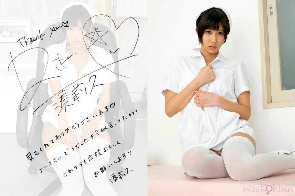 [JP] Riku Minato (湊莉久): 新人ナースはいやらし系 (23 photos) – Page 2